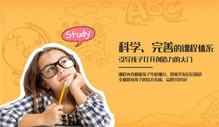 贝比思维训练馆